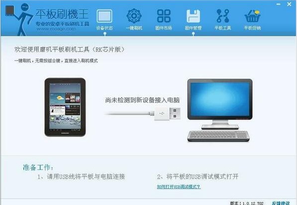 ƽ��ˢ�C���ٷ����d����ʹ�Î���