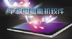 ƽ��ˢ�C���ٷ����d����ʹ�Î���