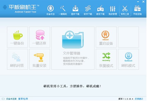 ƽ��ˢ�C���ٷ����d����ʹ�Î���