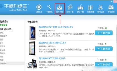 ƽ��ˢ�C���ٷ����d����ʹ�Î���