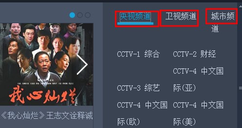 cntv�W(w��ng)�j(lu��)�ҕ�_�տ��l(w��i)���ҕ����