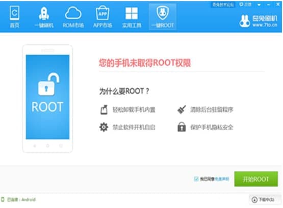 ��ôʹ������һ�Iroot