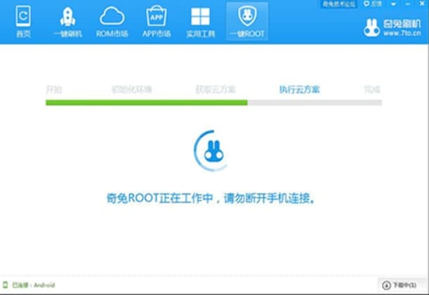 ��ôʹ������һ�Iroot