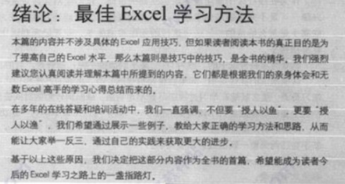 excel�����ɾ����B