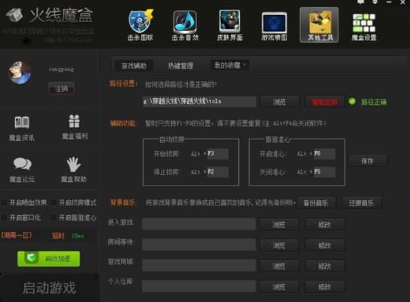 ��ôʹ�û�ħ��