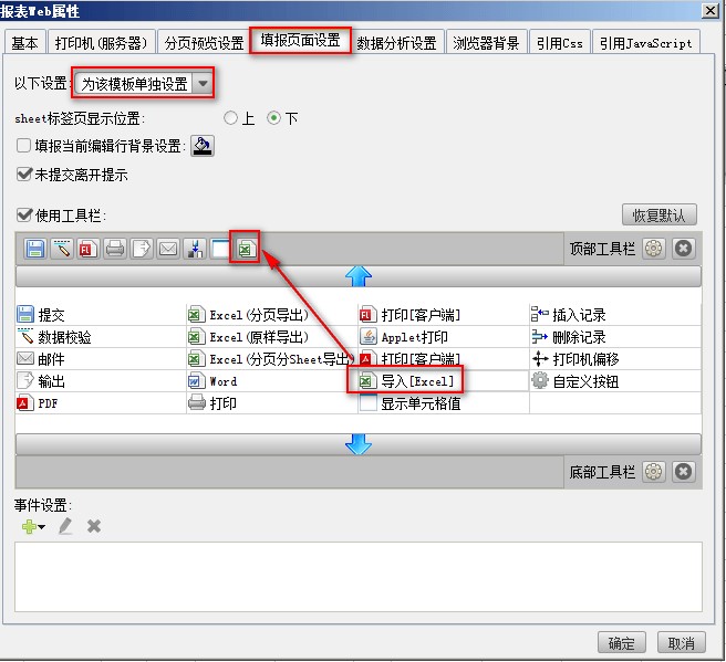 finereport���ܛ��ʹ�ü���