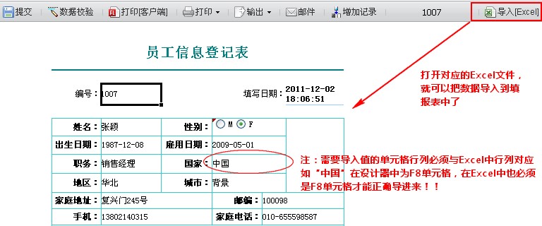 finereport���ܛ��ʹ�ü���