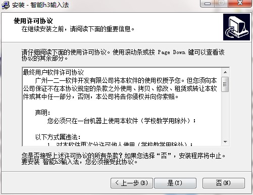 h3ݔ�뷨���bж�d����