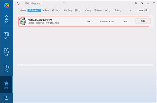 h3ݔ�뷨���bж�d����