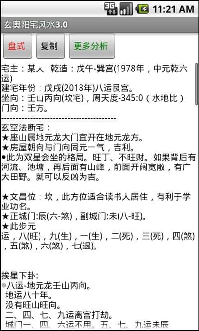 ���լ�L(f��ng)ˮܛ����(ji��n)��͹�����ɫ��B