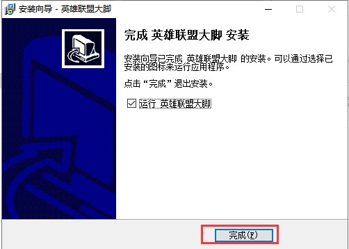 lol���_��Ӣ���˴��_�����bʹ�Õ��o��̖��