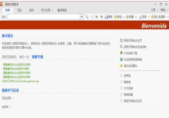 �������Z���ֹٷ����d