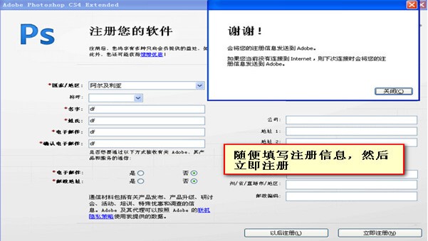pscs4��Photoshop CS4ܛ�������b�̳�