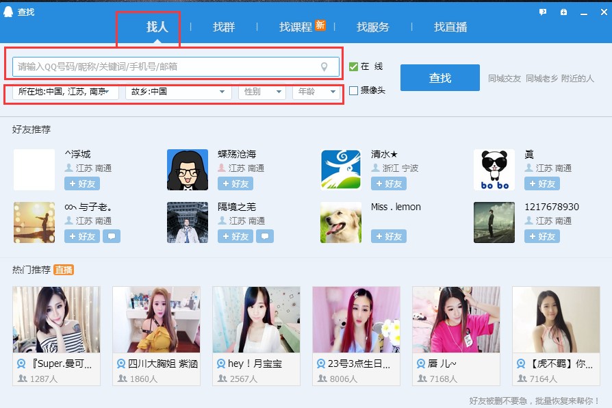 qqpc��ʹ���f��