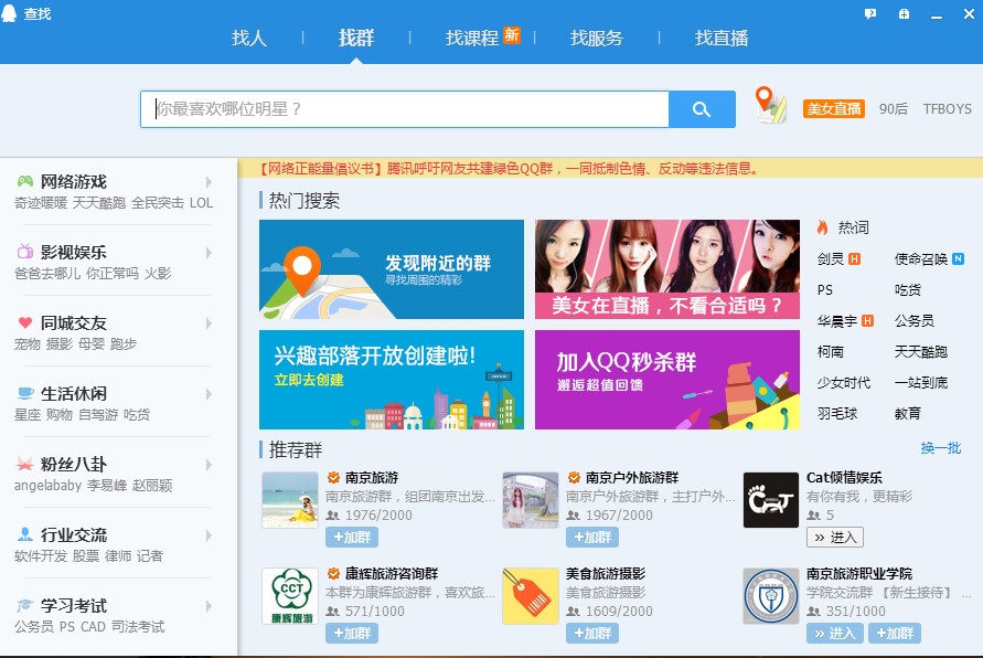 qqpc��ʹ���f��