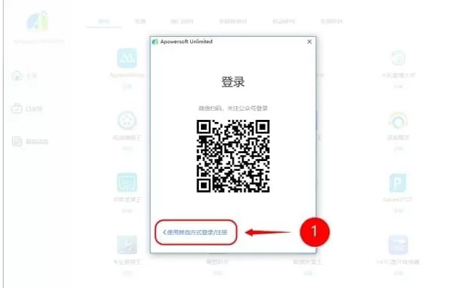 ApowerREC���ܛ��ע�ԈD�Ľ̌W(xu��)