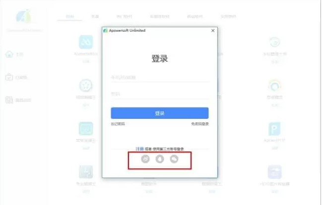 ApowerREC���ܛ��ע�ԈD�Ľ̌W(xu��)