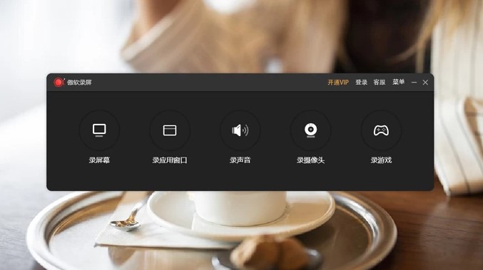 ApowerREC���ܛ��ע�ԈD�Ľ̌W(xu��)