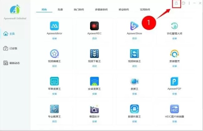 ApowerREC���ܛ��ע�ԈD�Ľ̌W(xu��)