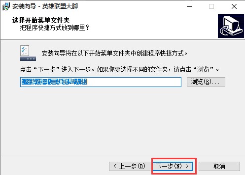 lol���_��Ӣ���˴��_�����bʹ�Õ��o��̖��