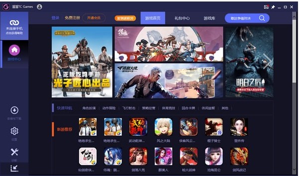 TC Games ���ֱ��ƽ�_�͑���ֱ��