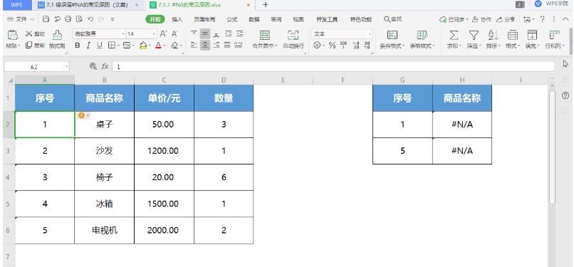 WPS�����e(cu��)�`ֵ#N/A ��Ҋ���e(cu��)ԭ���c��Q����