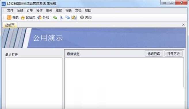 L5�����Ƈ��H��������ϵ�y�D�İ��b�̌W