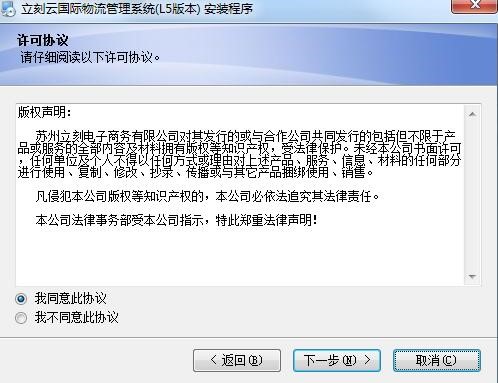 L5�����Ƈ��H��������ϵ�y�D�İ��b�̌W