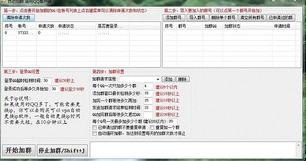 qq��Ⱥܛ�����׼���QQ�ԄӼ�Ⱥ��Ⱥ��ʹ���f��