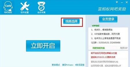 qq���ƾW(w��ng)�ɴ���ʹ���f��