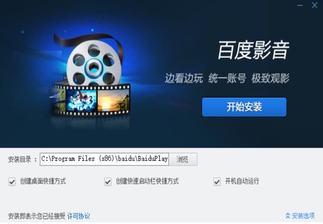 �ٶ�Ӱ�����������b�̳̽�B