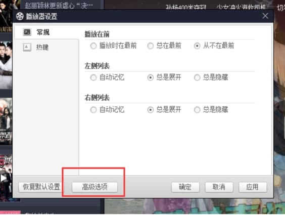 �ٶ�Ӱ�����������b�̳̽�B