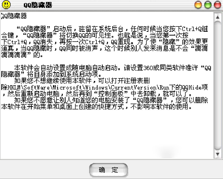 qq�[�أ�QQ�[���������ܽ�B