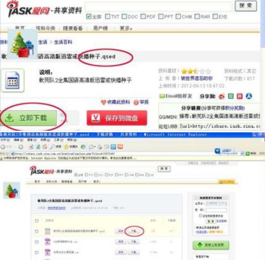 qvod���d�����N�ӷ���