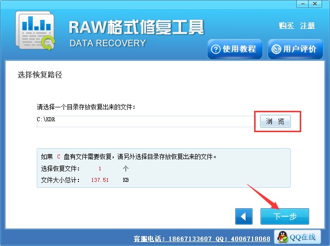 raw��ʽ�ޏ͹��߰��bʹ�ý�B