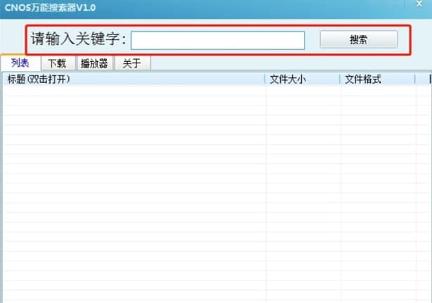 CNOS�f���������ٷ����d
