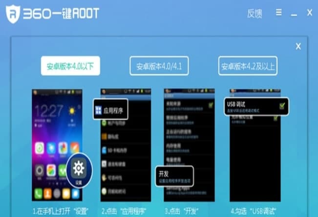 360����root�ٷ����d
