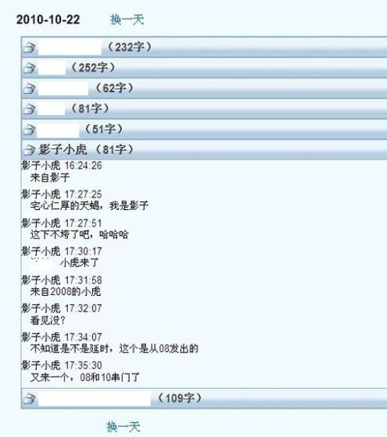 qq����ӛ䛲�ԃ����ҹqq����ӛ䛲鿴�������b�f(shu��)��