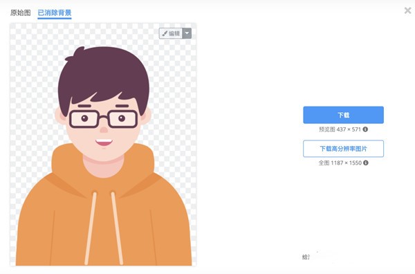 removebg���bʹ���f��