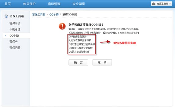 qq���ƣ����dQQ�����������ƣ����P�f��