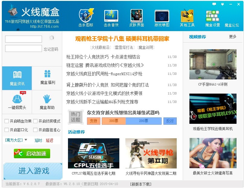 766��ħ����X��������ֵ�ʹ�ü���Ԕ��(x��)��B