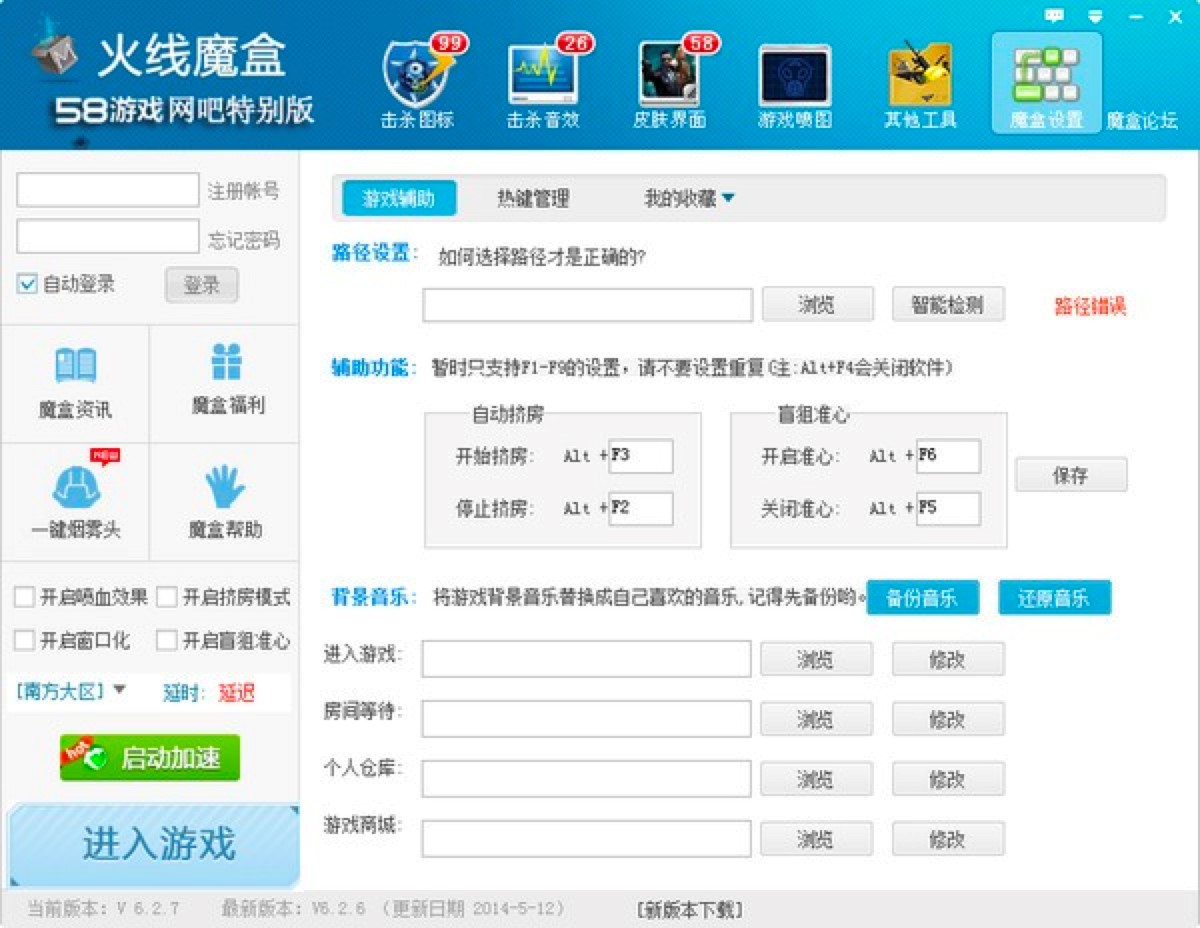 766��ħ����X��������ֵ�ʹ�ü���Ԕ��(x��)��B