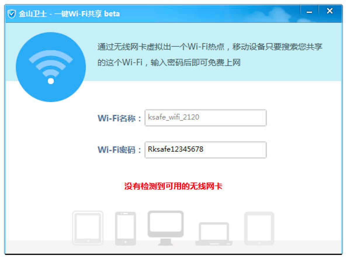 ��ɽ�lʿһ�IWi-Fi�����ٷ������d��������ɫ��B