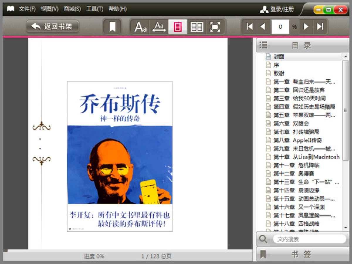 ���|LeBook��x���͑������d��������ɫԔ��(x��)��B