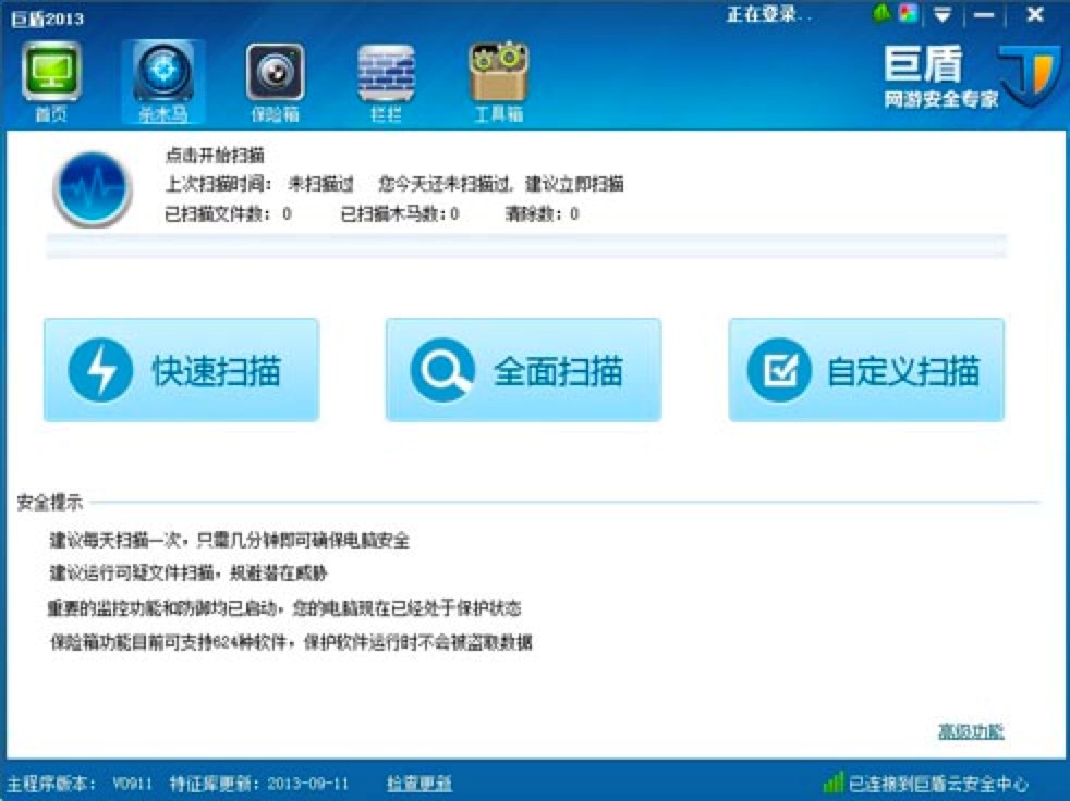 �޶��Α�ȫ������X�����d��������ɫԔ����B