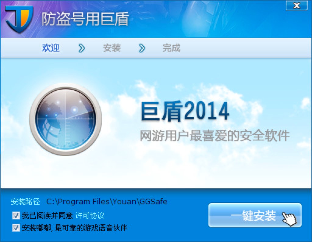 �޶��Α�ȫ������X�����d��������ɫԔ����B