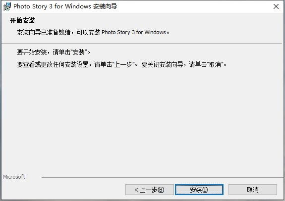 MicrosoftPhotoStory�ٷ����d�������c
