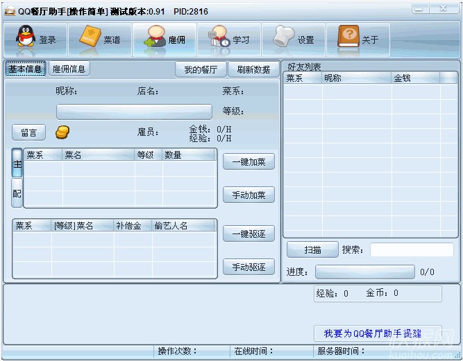 QQ�͏d���ֹ������cԔ����B