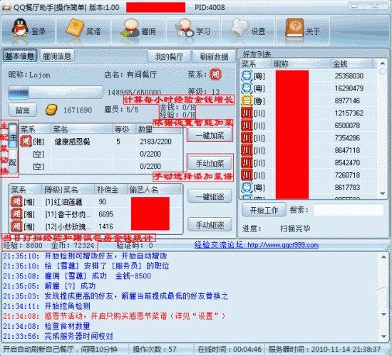 QQ�͏d���ֹ������cԔ����B