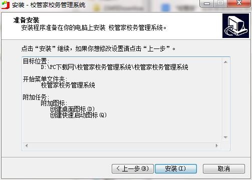 У�ܼ�У�չ���ϵ�y�D�İ��b�̌W